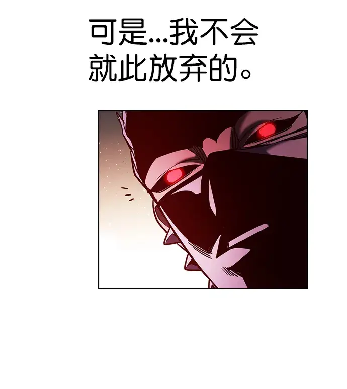 《觉醒吧，铲屎官！》第209话图85