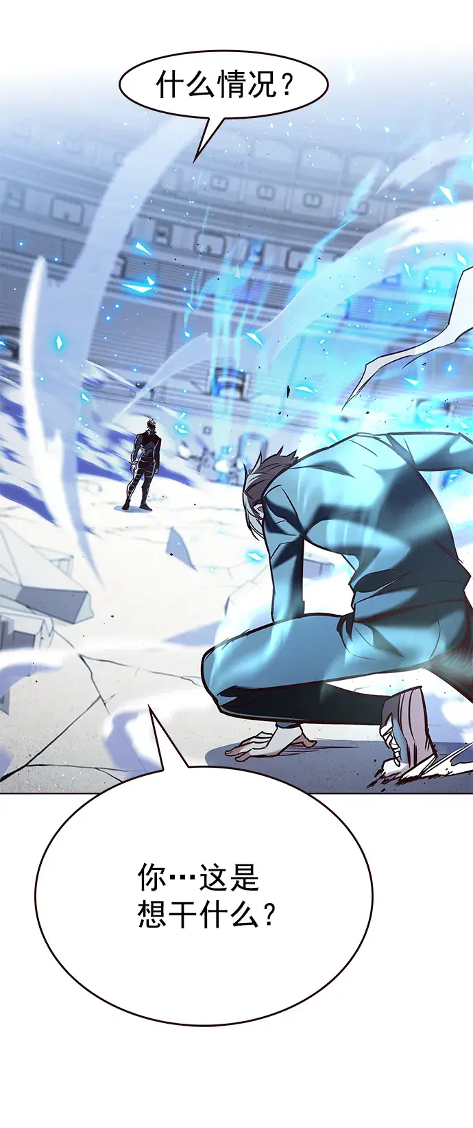 《觉醒吧，铲屎官！》第209话图86