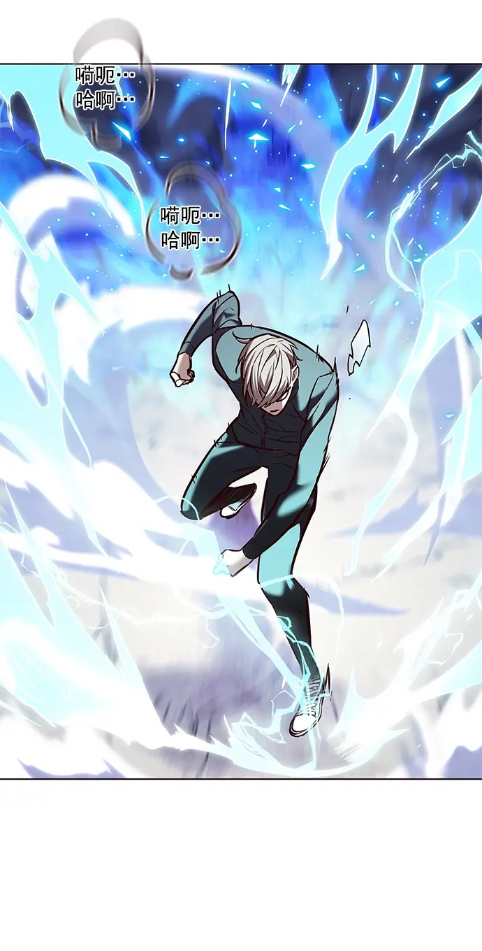 《觉醒吧，铲屎官！》第209话图87