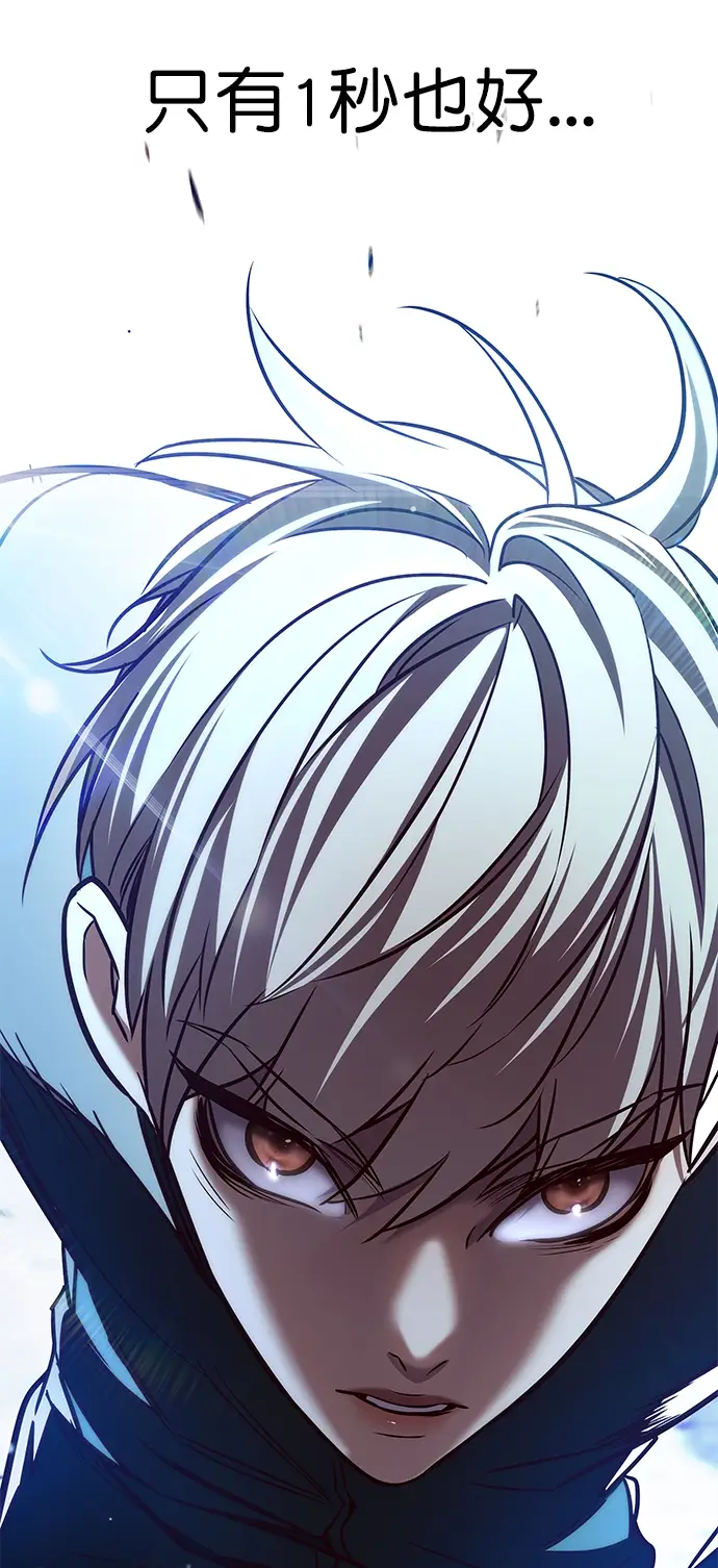 《觉醒吧，铲屎官！》第209话图89