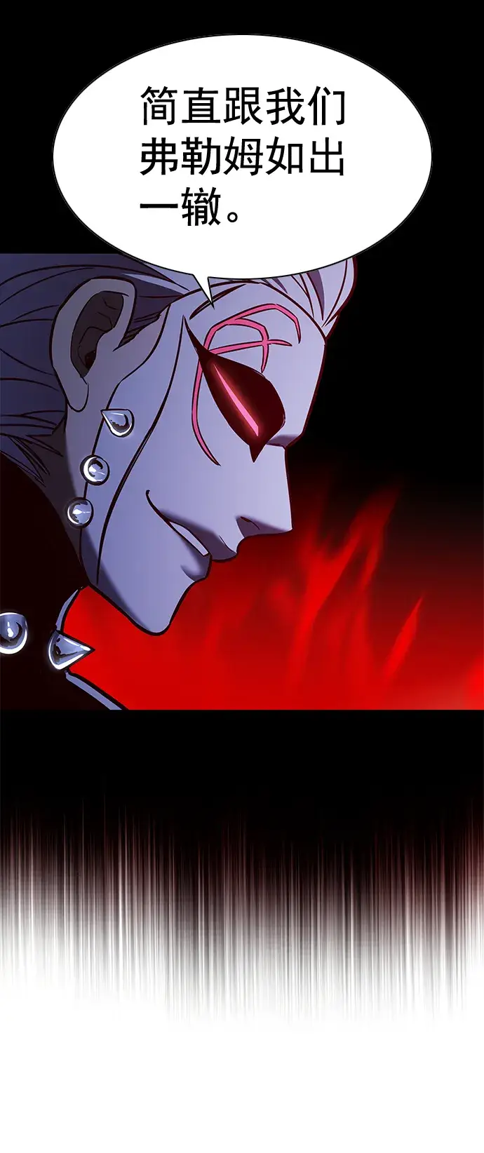 《觉醒吧，铲屎官！》第209话图9