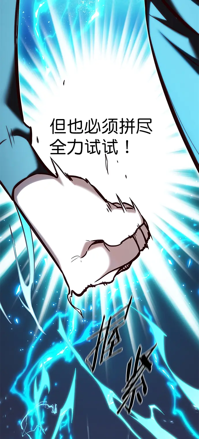 《觉醒吧，铲屎官！》第210话图15