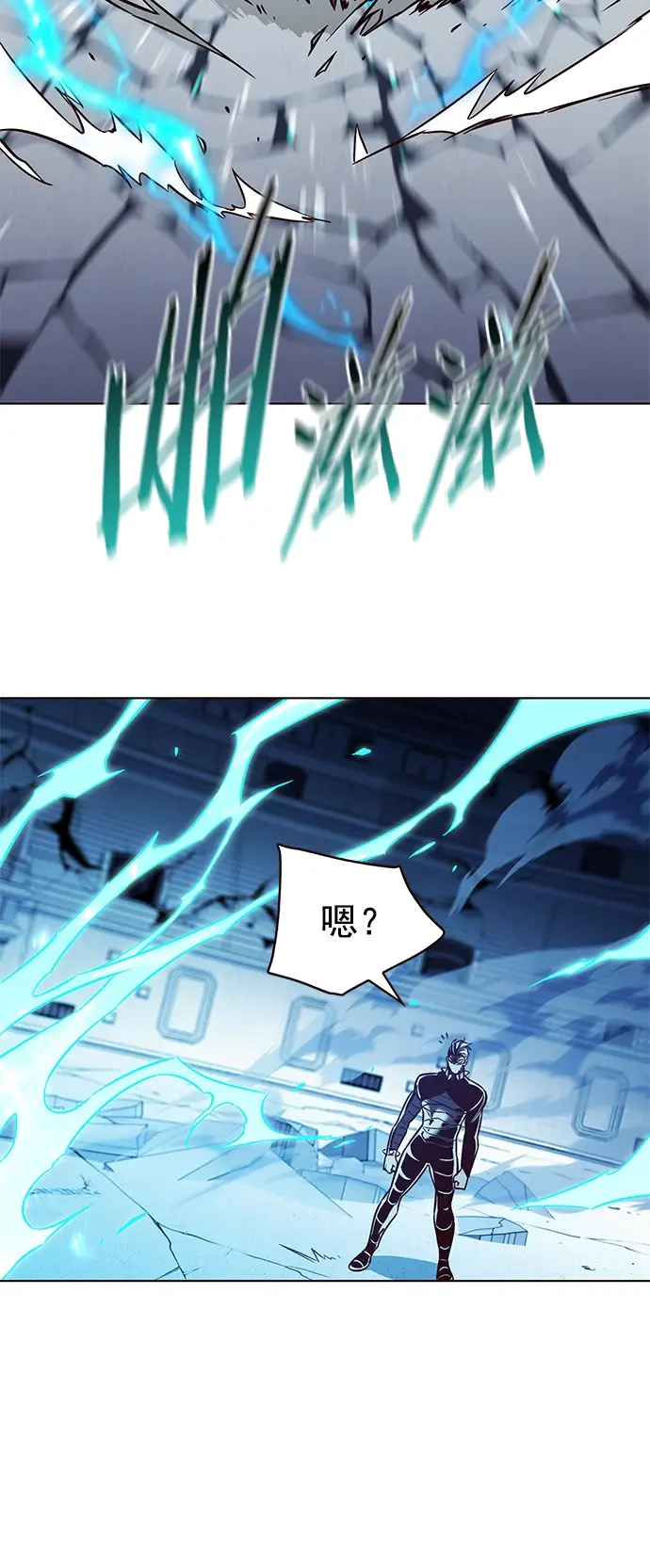 《觉醒吧，铲屎官！》第210话图17