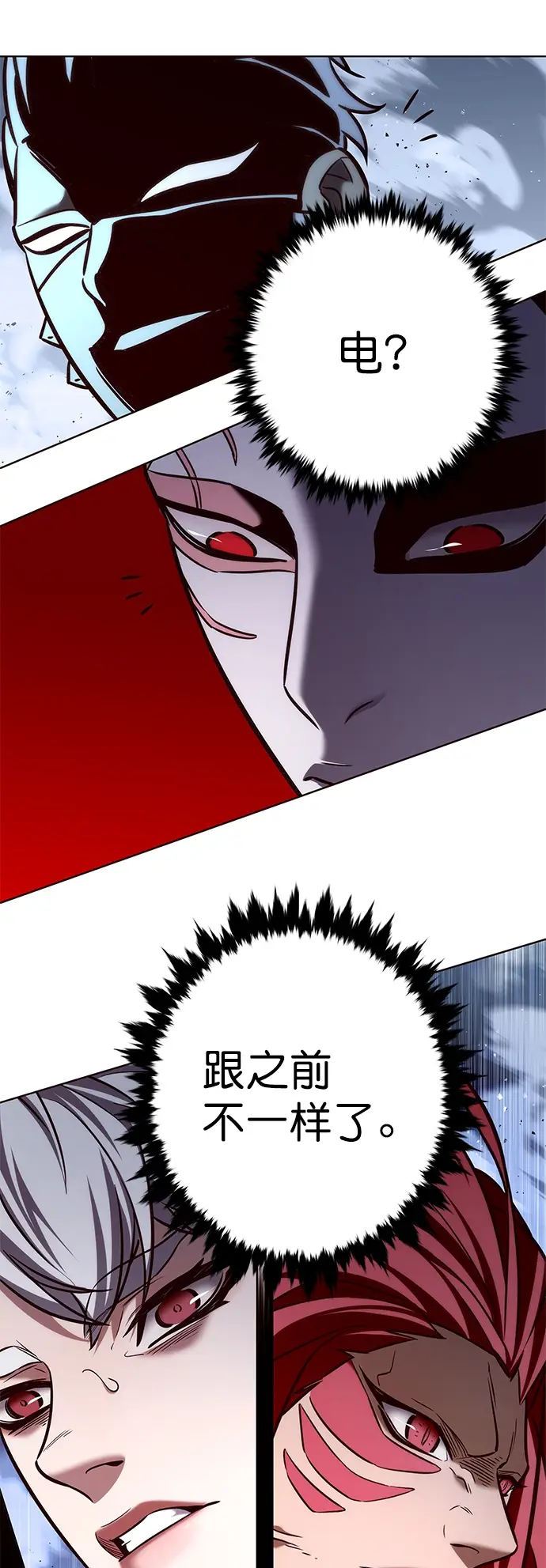 《觉醒吧，铲屎官！》第210话图18