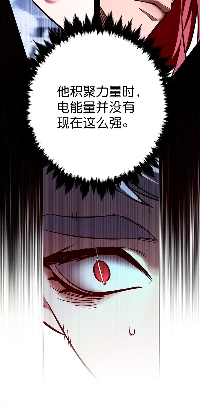 《觉醒吧，铲屎官！》第210话图19