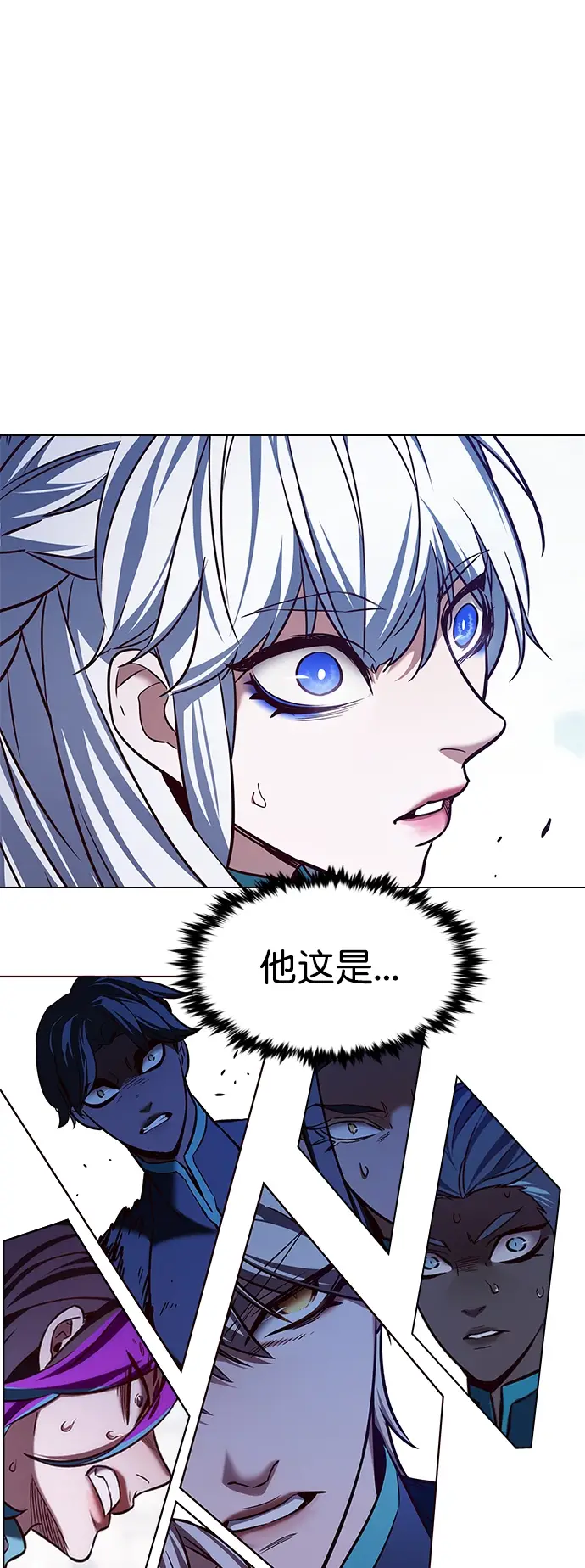 《觉醒吧，铲屎官！》第210话图2