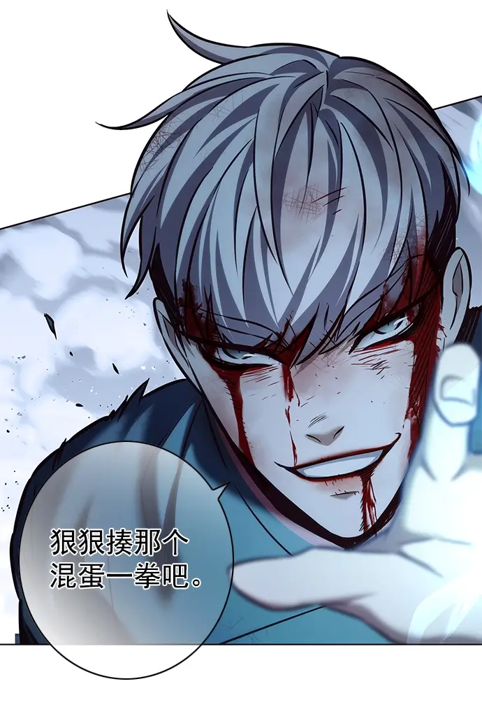 《觉醒吧，铲屎官！》第210话图22