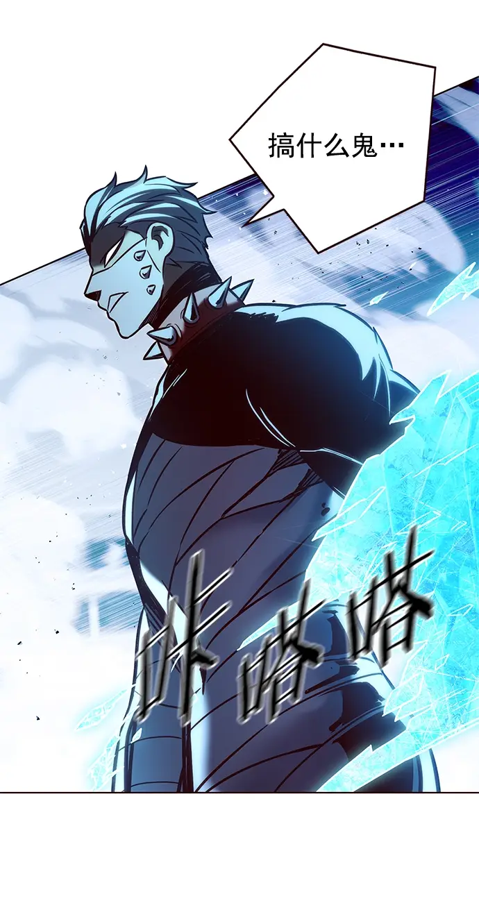 《觉醒吧，铲屎官！》第210话图24