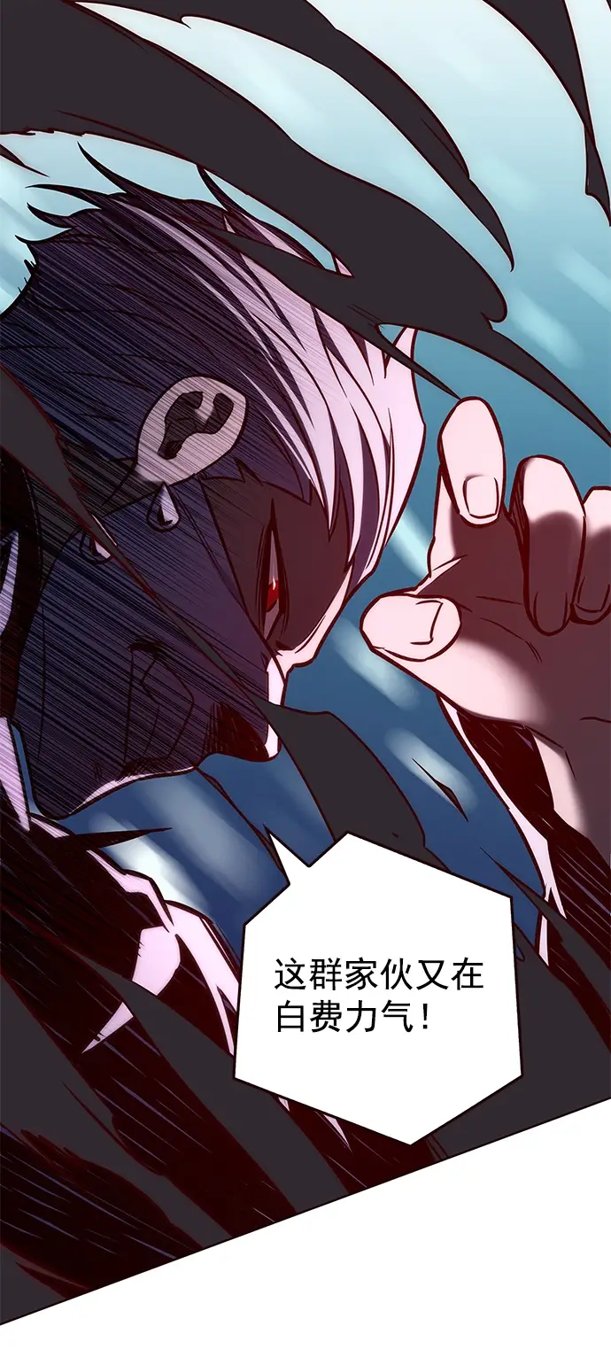 《觉醒吧，铲屎官！》第210话图29