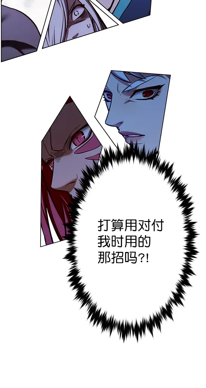 《觉醒吧，铲屎官！》第210话图3