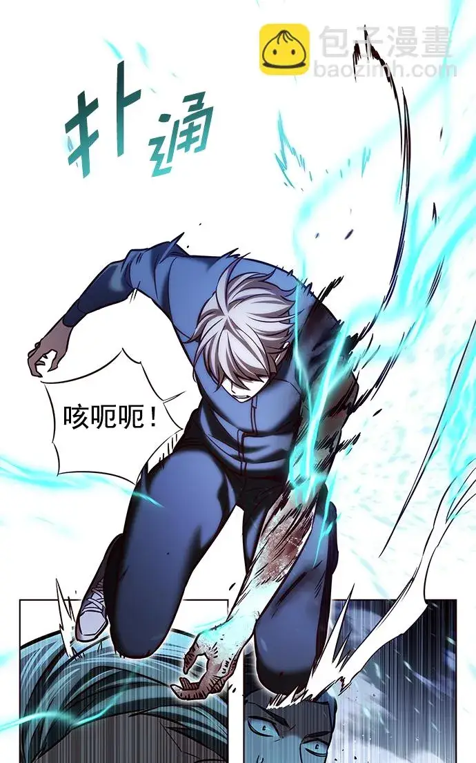 《觉醒吧，铲屎官！》第210话图55