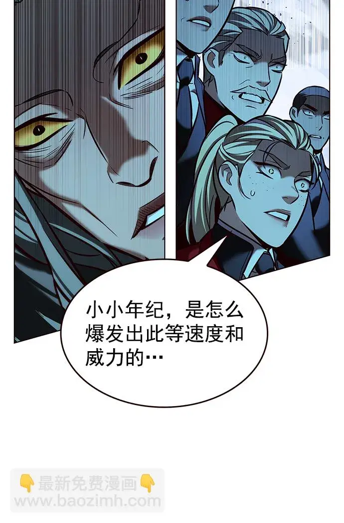 《觉醒吧，铲屎官！》第210话图56
