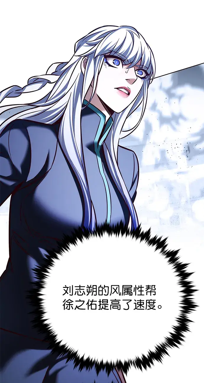 《觉醒吧，铲屎官！》第210话图57