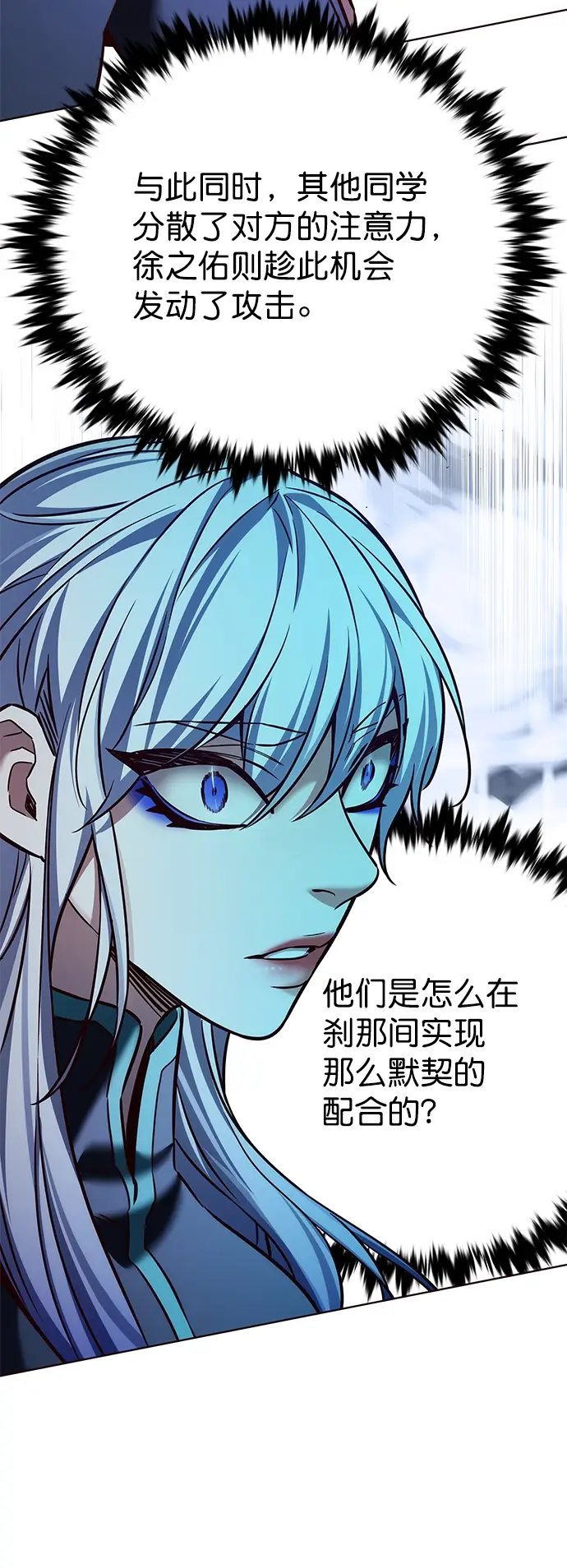 《觉醒吧，铲屎官！》第210话图58