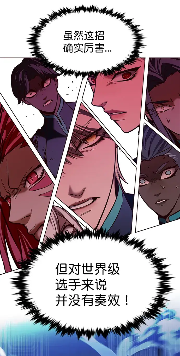 《觉醒吧，铲屎官！》第210话图63