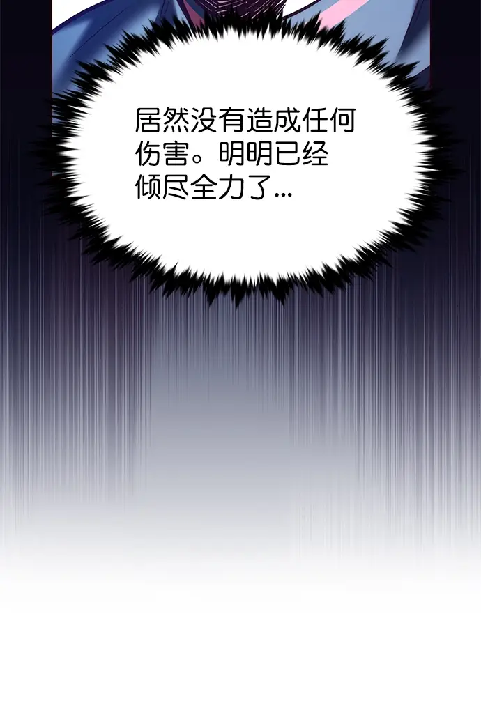 《觉醒吧，铲屎官！》第210话图65