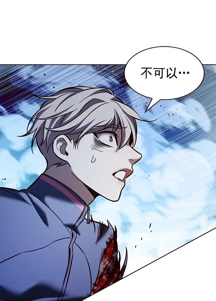 《觉醒吧，铲屎官！》第210话图70