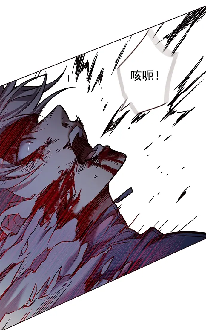 《觉醒吧，铲屎官！》第210话图77