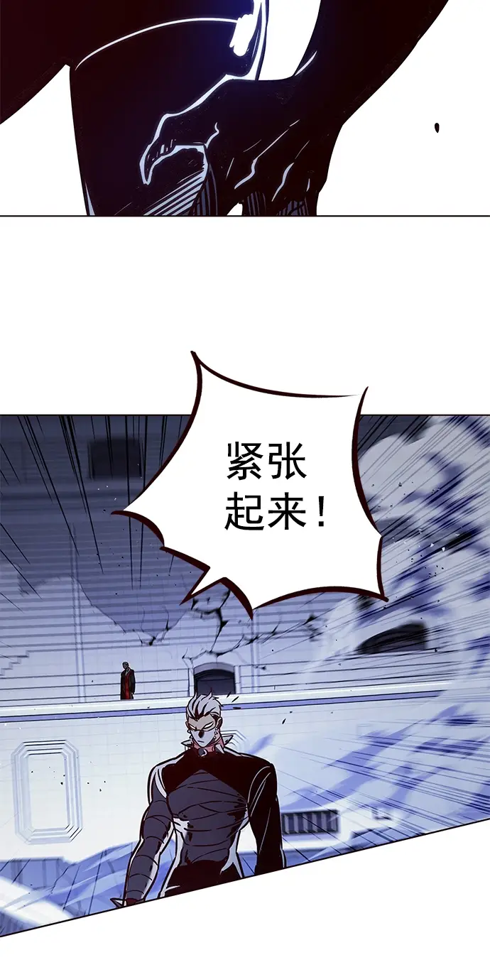 《觉醒吧，铲屎官！》第210话图8