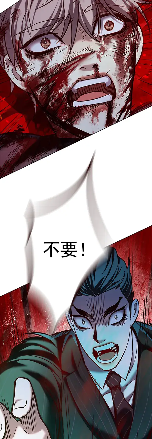 《觉醒吧，铲屎官！》第210话图80