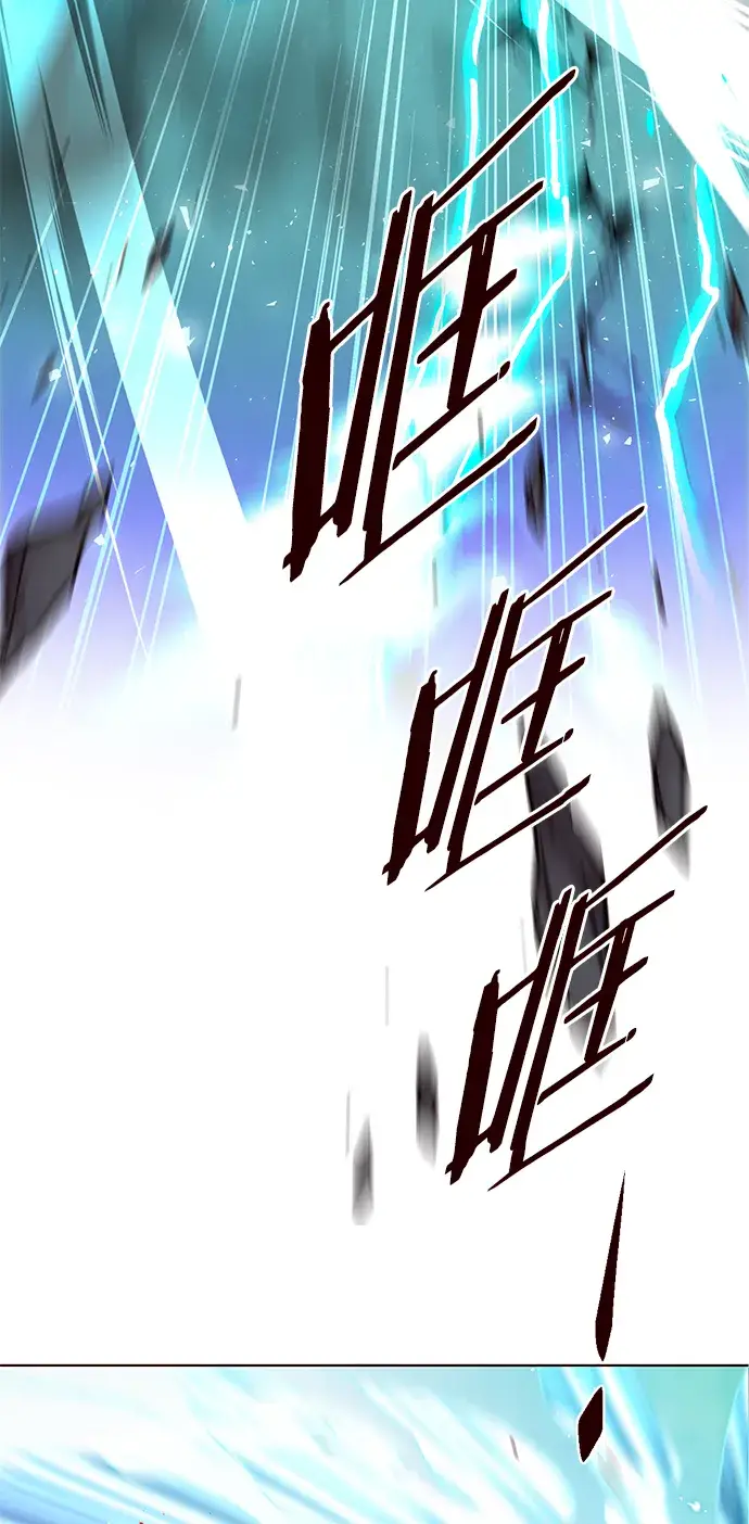《觉醒吧，铲屎官！》第210话图88