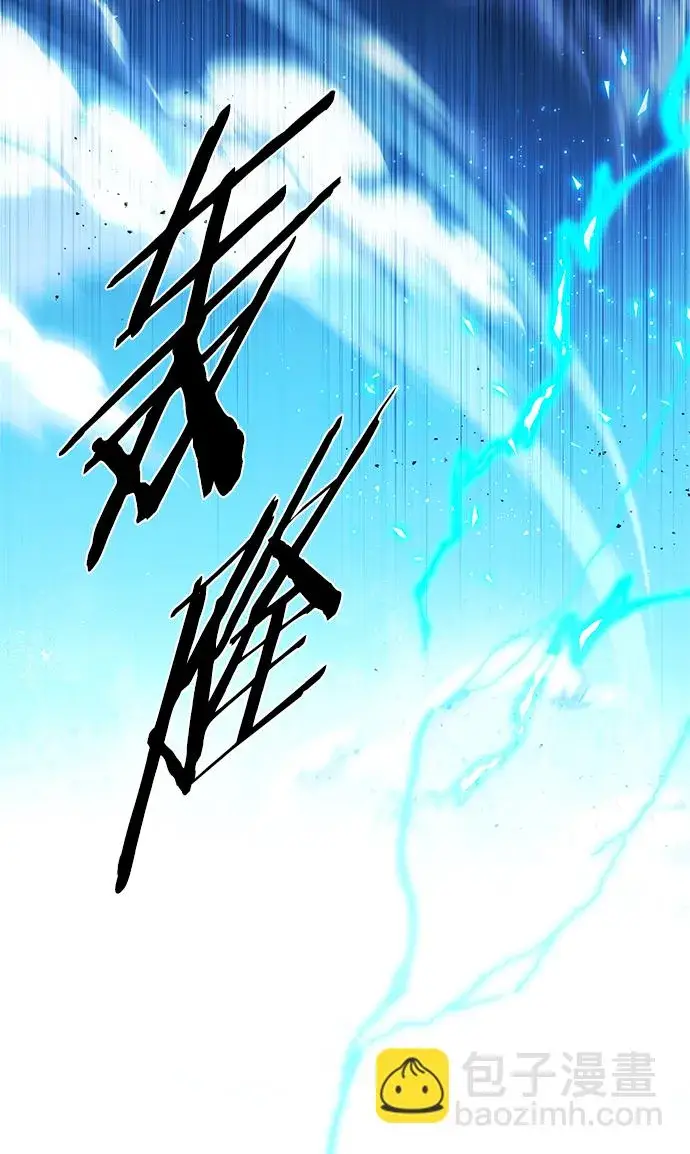 《觉醒吧，铲屎官！》第210话图91
