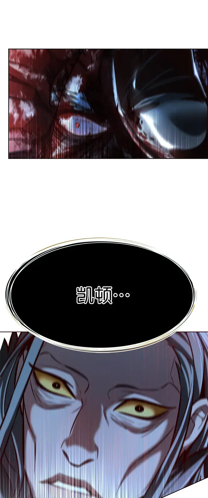 《觉醒吧，铲屎官！》第210话图93