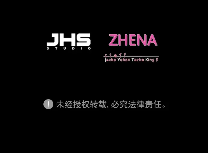 《觉醒吧，铲屎官！》第210话图97