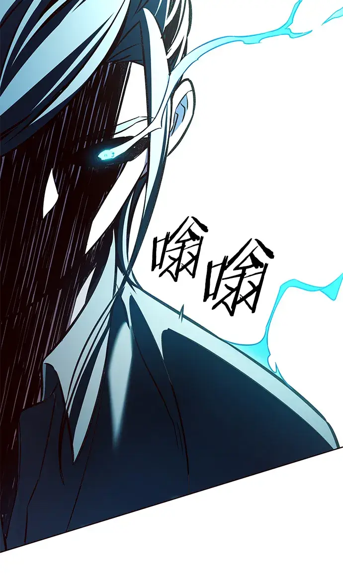 《觉醒吧，铲屎官！》第211话图10