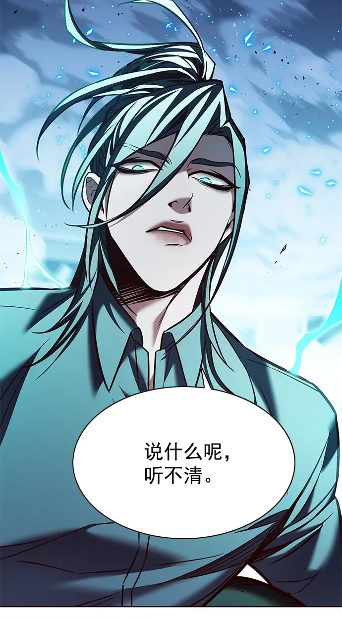 《觉醒吧，铲屎官！》第211话图14