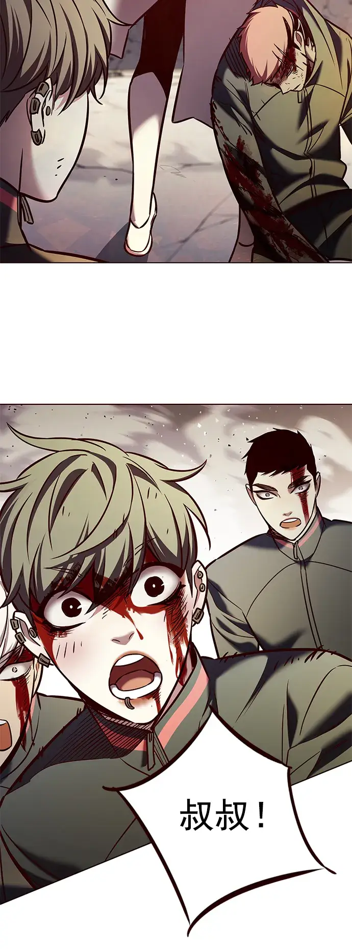 《觉醒吧，铲屎官！》第211话图27