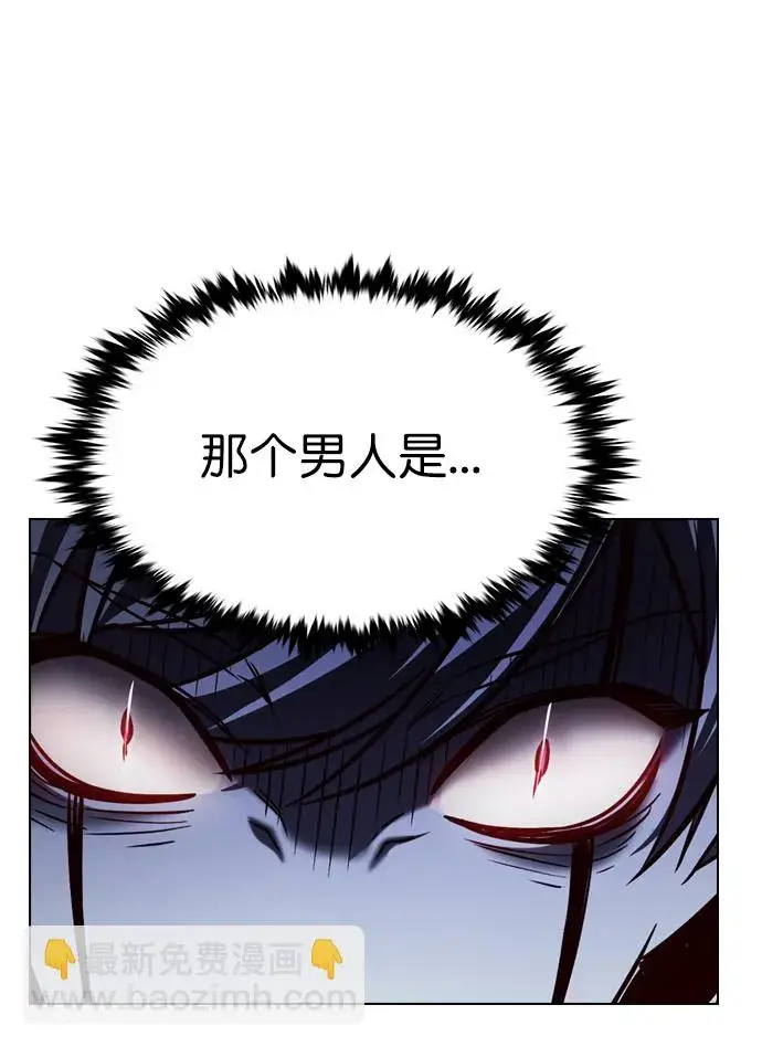 《觉醒吧，铲屎官！》第211话图29