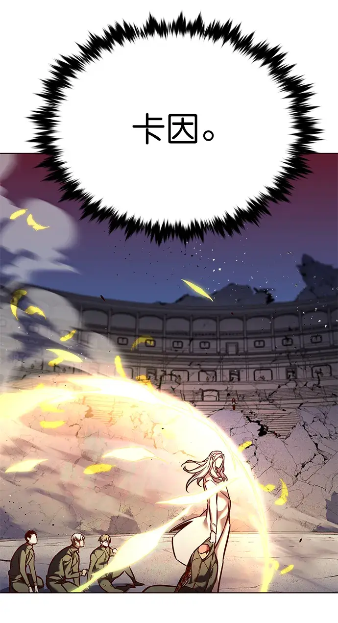 《觉醒吧，铲屎官！》第211话图30