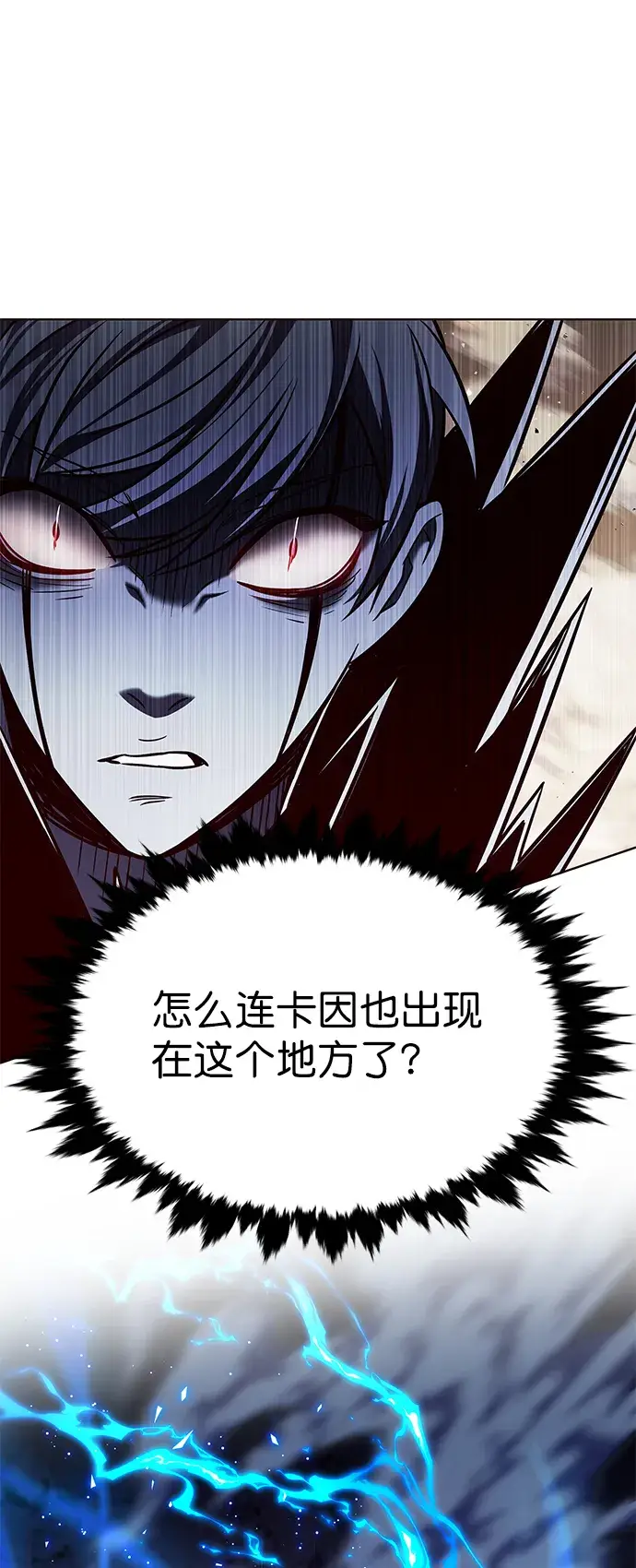 《觉醒吧，铲屎官！》第211话图31