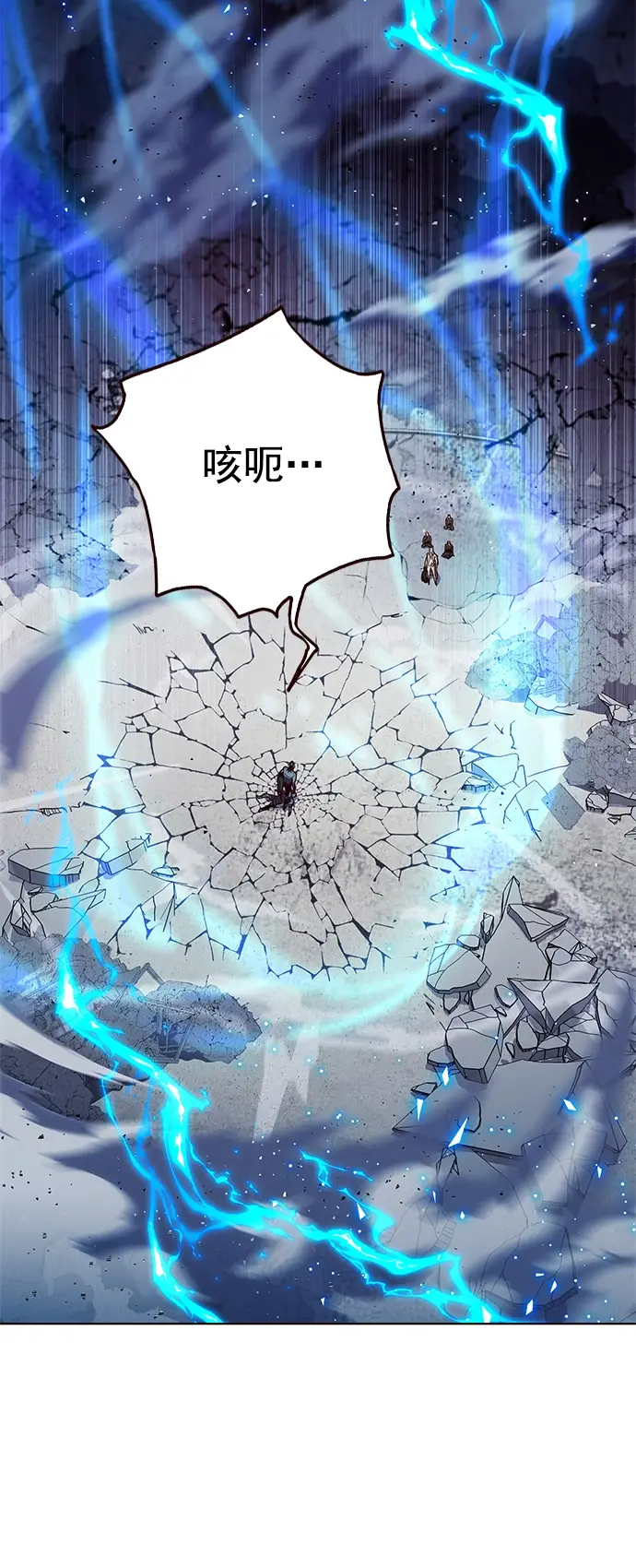 《觉醒吧，铲屎官！》第211话图32