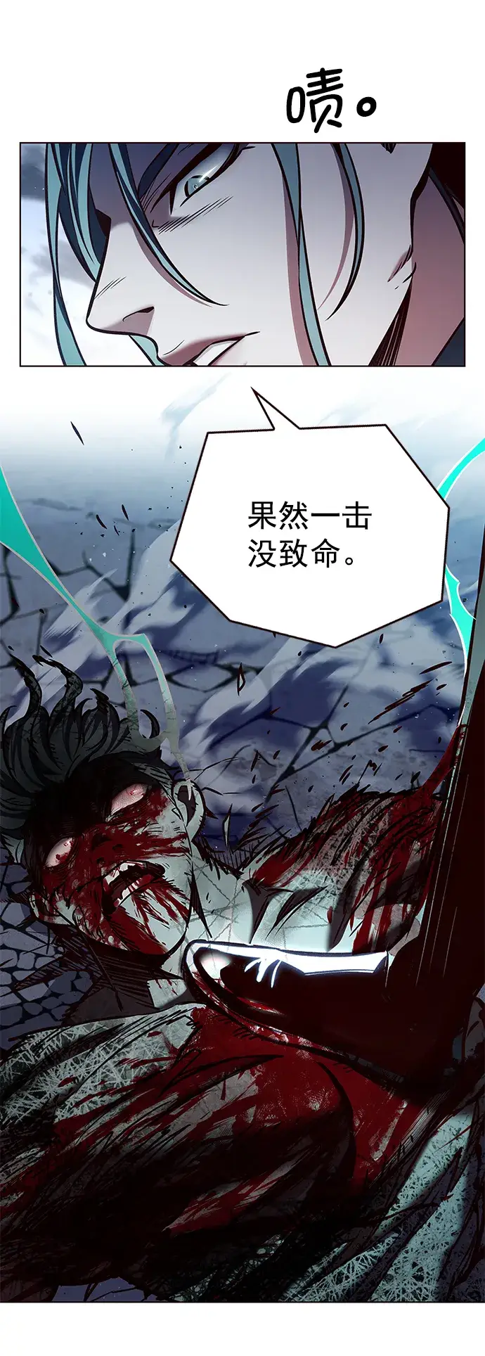 《觉醒吧，铲屎官！》第211话图33
