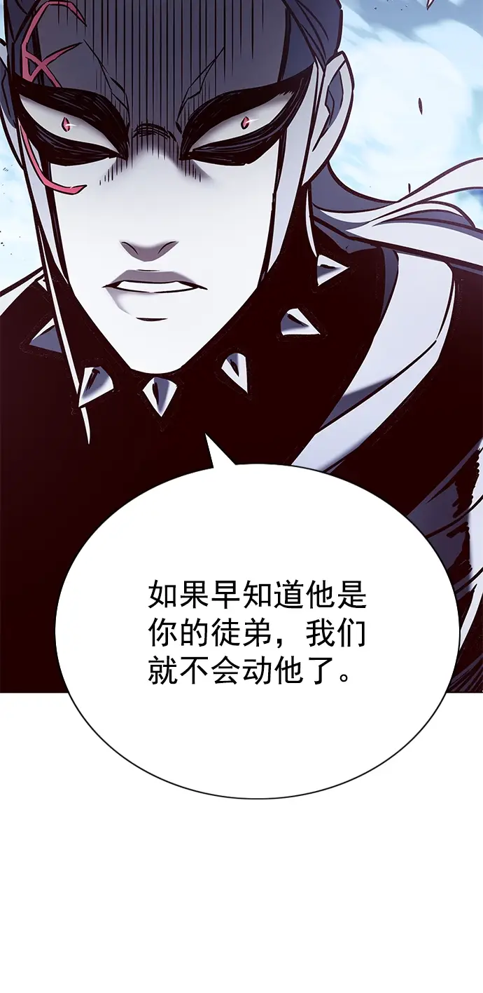 《觉醒吧，铲屎官！》第211话图40