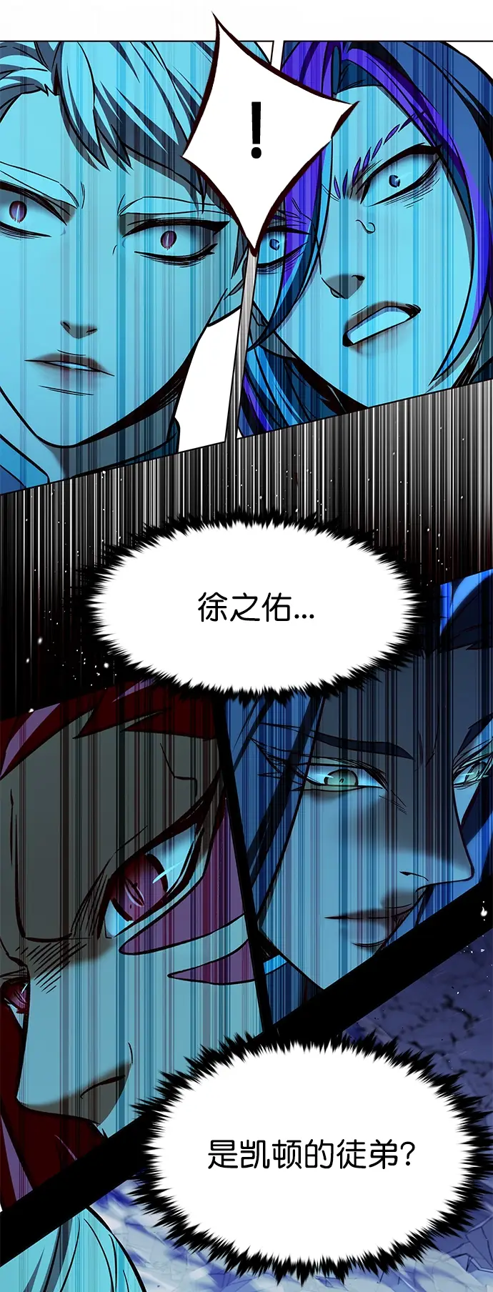 《觉醒吧，铲屎官！》第211话图41