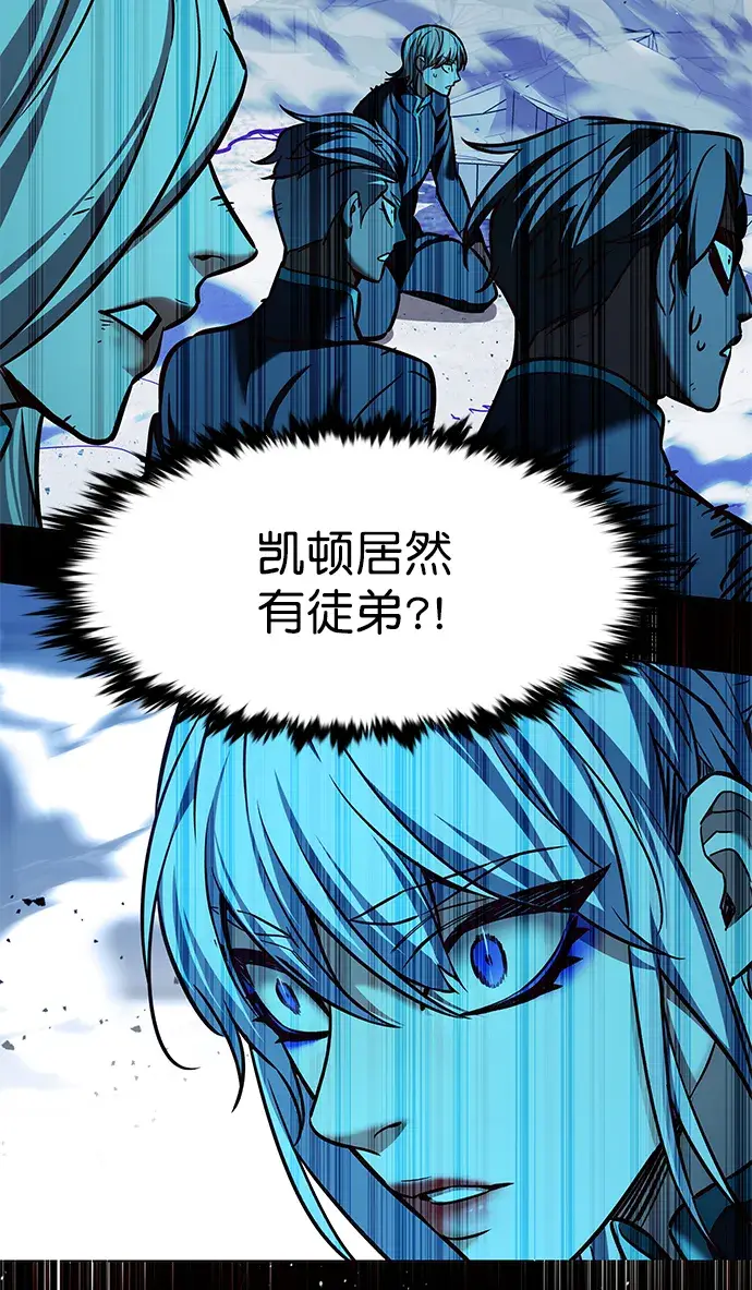 《觉醒吧，铲屎官！》第211话图42