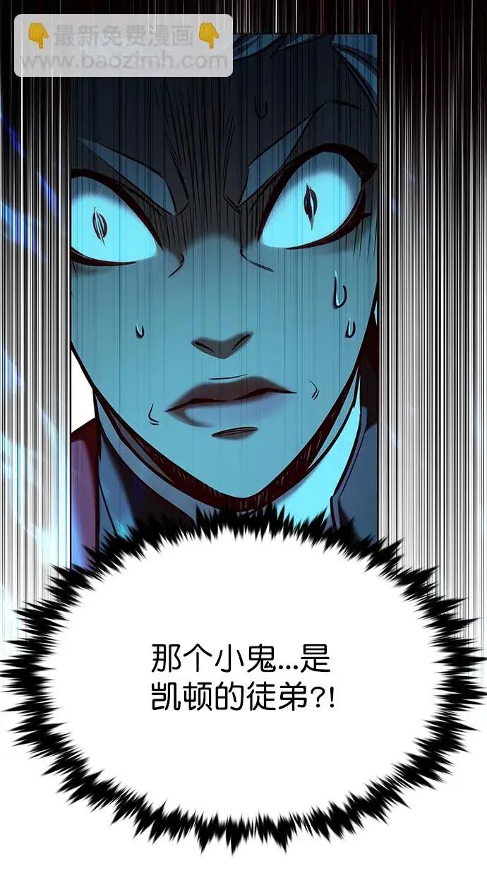 《觉醒吧，铲屎官！》第211话图44