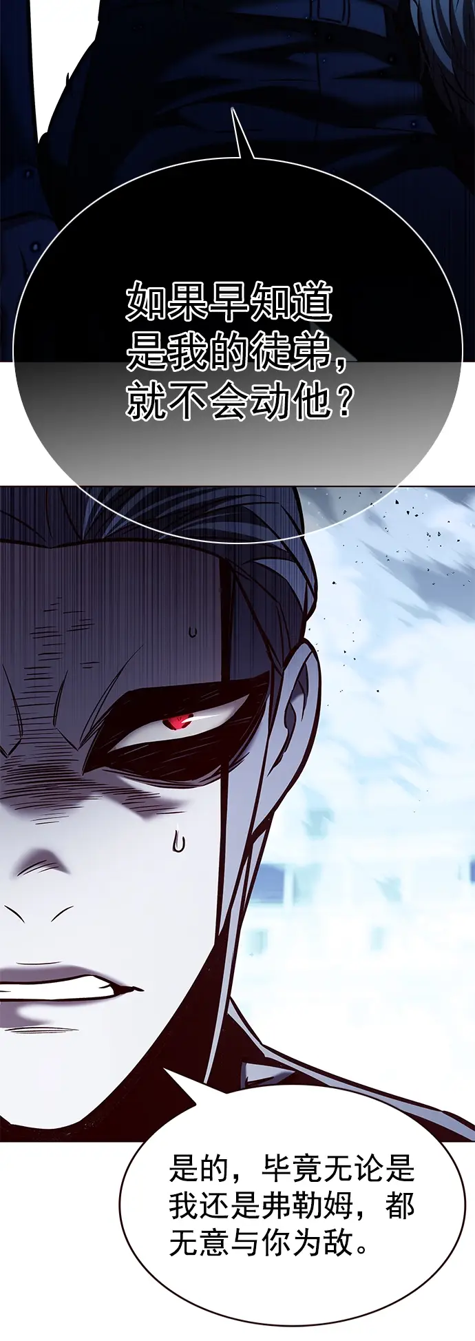《觉醒吧，铲屎官！》第211话图46