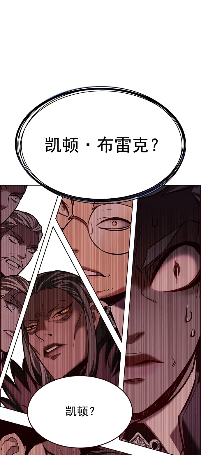 《觉醒吧，铲屎官！》第211话图5