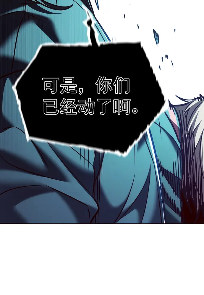 《觉醒吧，铲屎官！》第211话图51
