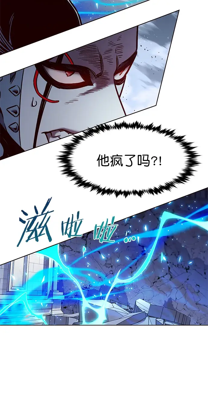 《觉醒吧，铲屎官！》第211话图56
