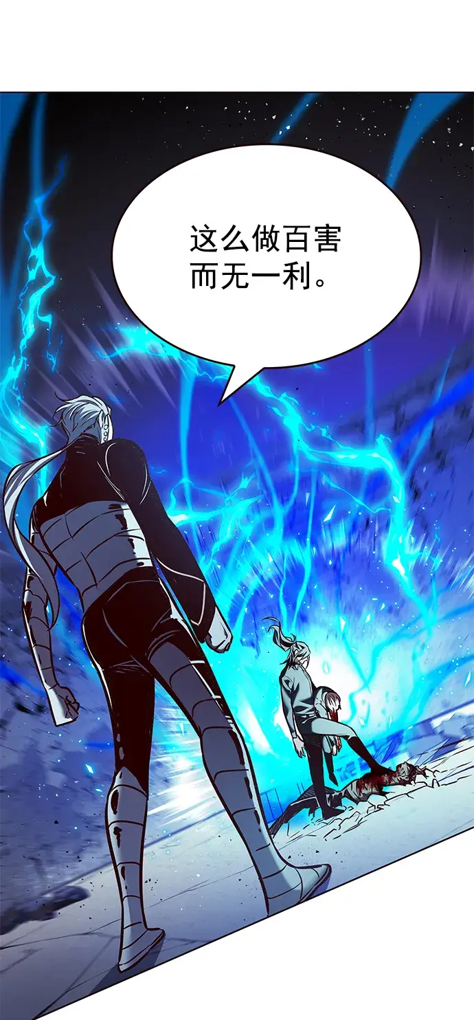 《觉醒吧，铲屎官！》第211话图57