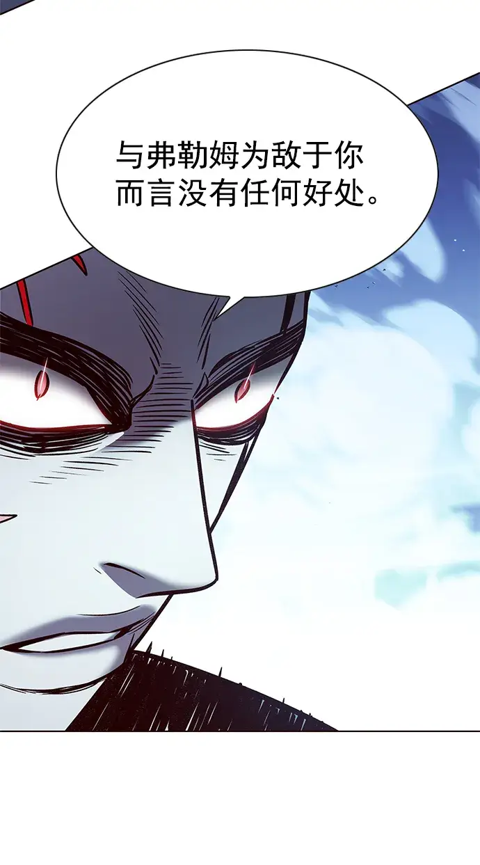 《觉醒吧，铲屎官！》第211话图58