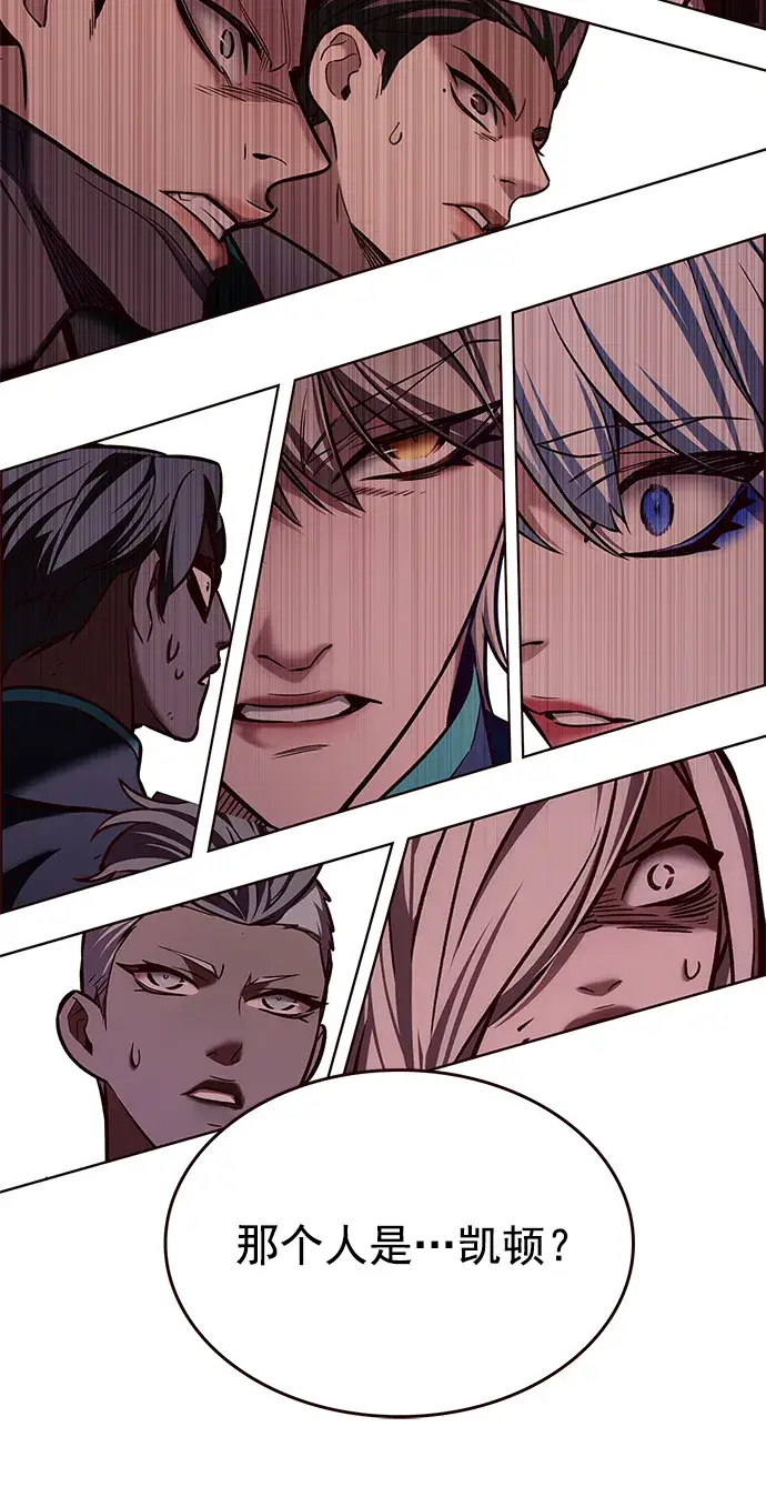 《觉醒吧，铲屎官！》第211话图6
