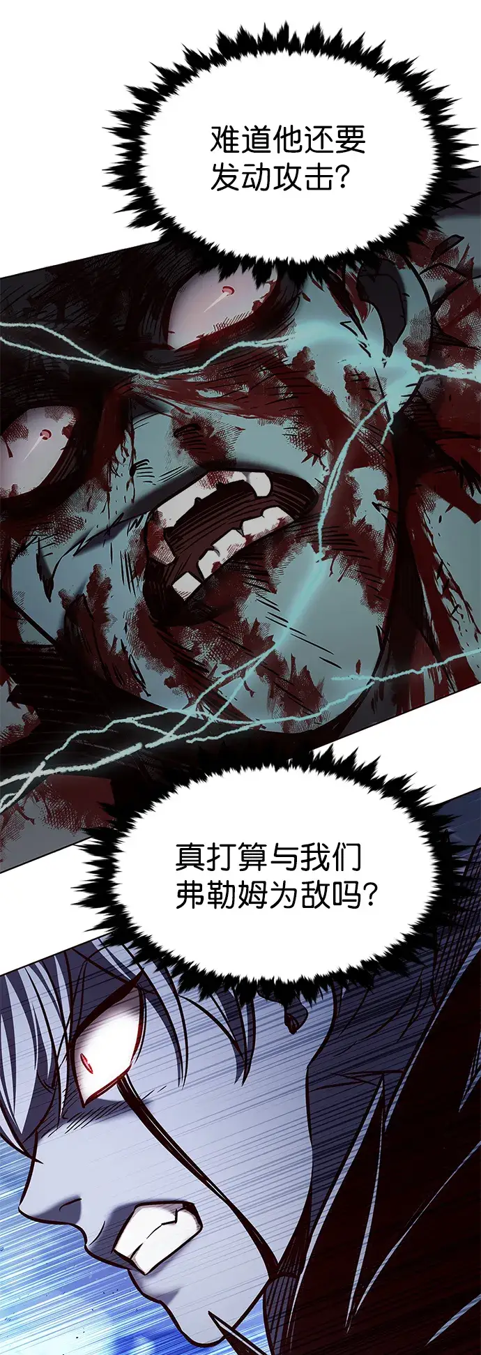 《觉醒吧，铲屎官！》第211话图60