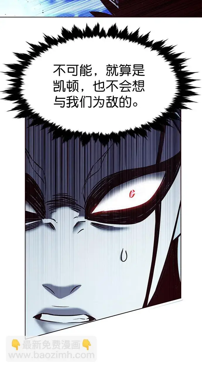 《觉醒吧，铲屎官！》第211话图61