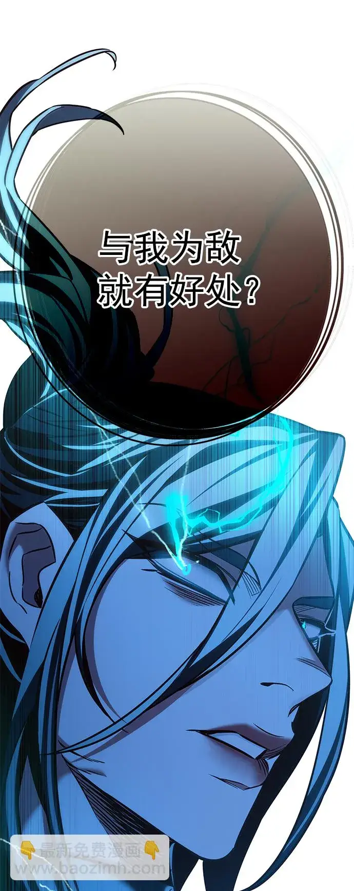 《觉醒吧，铲屎官！》第211话图62